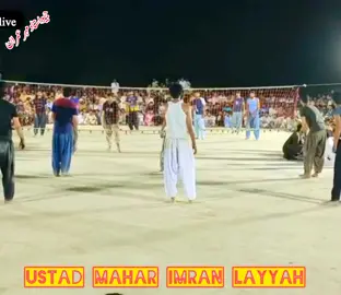 Ustad Mahar imran Layyah kml ball #volleyballlover #Grow #ustad_mahar_imran💯❤️ #لیہ_وال😎💯💯 #Foryou #ملک_عامر #malik_aamir12 #starpalyer @Mahar imran 