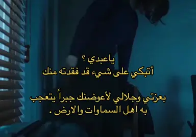 #لايك❤️ #uio #fypシ #explorً #yu #R #tik #like💗 #foryou #مشاعرنا #هواجيسس 