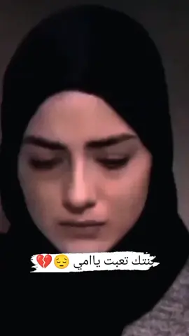 اللهم _أمسح _عن قلبي_ تعب_ الحياه_#😔💔🥀 #عبارتكم #اكسبلور #@صالحاني ياخالي fypシ #fypシ #fypシ゚viral🖤tiktok #