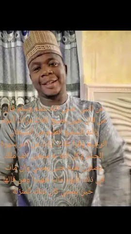 #greenscreen #fypシ #viralvideo🔥 #arewa__tiktok 