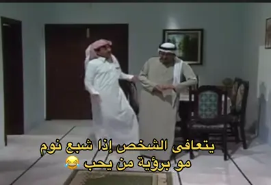 #ضحك #ناصر_القصبي #عبدالله_السدحان #عبدالرحمن_الخطيب #رياكشن 