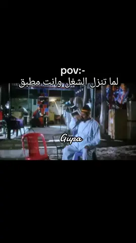 اوعي القطر يعم الحج😂😂#gupa #CapCut #tiktok #trending #عبلة_كامل #fypシ #حركة_إكسبلور #viral #explore #explore #حركة_إكسبلور #اكسبلورexplore @GUPA @GUPA @GUPA @Amr El Bagoury @Abdelrahman diab @Ahmed Allam 