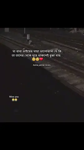 miss you😭😭😭 #H♡m_Asma_jannat_bristy #h♡m_asma_jannat_bristy #viral #tiktok_bangladesh #tok_bangladesh #bdtiktokofficial #islamic #foryou @For you page  @TikTok Bangladesh @Tiktok Bangladesh @For You @♥️ Saidul islam♥️AL.amin♥️ 