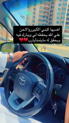 #تدري يالقلب الحنون #اكسبلور #لايك #🌷🌷 #         #فولو #