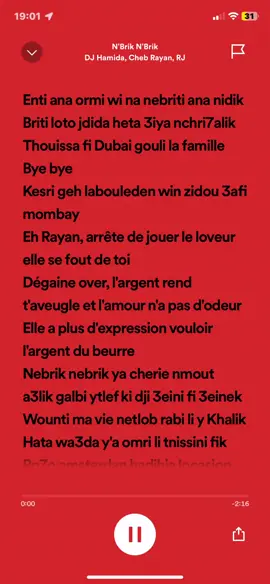 #nbriknbrik #djhamida #pourtoi #foryou 