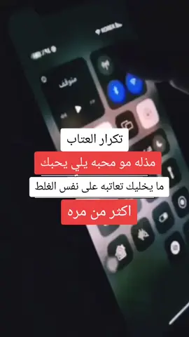 #خربشات #اقتباسات #foryou 