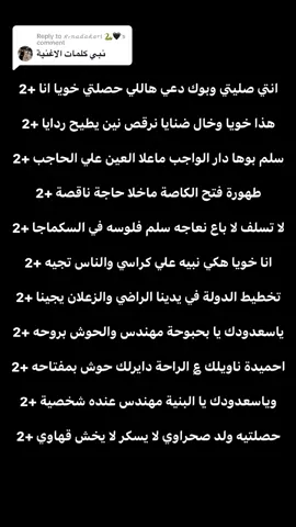 Replying to @ℛℯ𝓃𝒶𝒹𝒶𝓀𝒶𝓇𝒾 🐍🖤 #fireworks #ليبيا #صيعان #أفراح #اكسبلور #اكسبلورexplore #foryou #fyp 