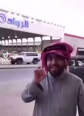 #الديزل_للعمالة_السائبة #سييرا #جمس_سيرا 