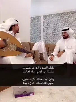 نلطم الضد والردات مشهوره#صالح_الزهيري #fyp #viral 