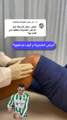 راحة لا مثيل لها