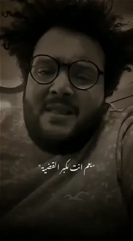 📌متعظمهاش كلنا تعبانين ...❤️‍🩹 #محمود_السيسي #الزمن_الجميل  #مصر🇪🇬 #السعودية🇸🇦 #الامارات🇦🇪  #الاردن🇯🇴  #الكبير_اوي 