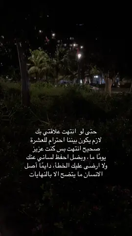 #طَـلال #viral #fyp 