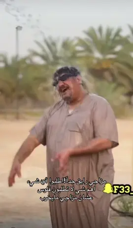 لا تزعل نفسك.. لا تضايق روحك.. ترى ما في شي يسوى ... قلبك وروحك هي اللي تسوى .  🥰🥰🥰👍🏼👍🏼👍🏼#السعودية_تيك_توك #