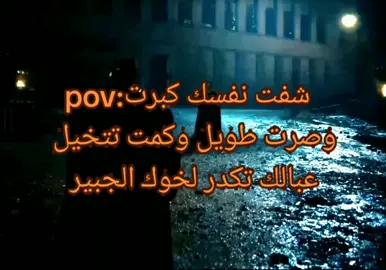 ماهو سر قوة الاخ الاكبر ؟؟#viral #كايدن_iq #foryou #funny #اغاني_بدون_موسيقى #بدون_موسيقى #الشعب_الصيني_ماله_حل😂😂 #fyp #fypシ 