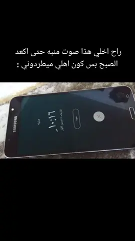 😂😂😂😂💔 #تحشيش #ميمز #تصميمي_شن 
