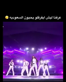 التفاعلل حييل يجننن #fyp #foryou #explor #everglow 