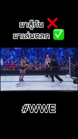 พ่องูเขียว😁 #WWE #มวยปล้ำ  #santinomarella  