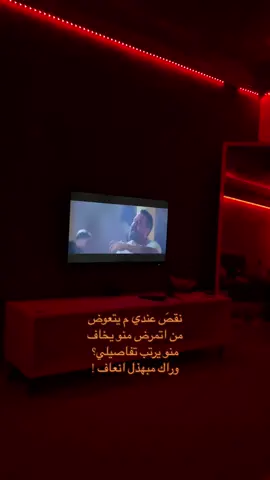 #fy #fyp #fypシ #foryou #foryoupage #explore الاغنيه متطلع من راسي🤷🏻