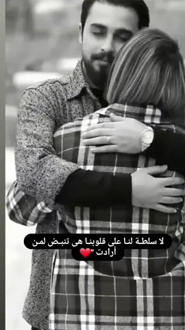 #تدري_شكد_اشتاكيت😔🥺 #حسام_الرسام😍 #حب_وغزل_رومنسية #منش #عشق❤️ #تصميم_فيديوهات🎶🎤🎬 #اكسبلور #اكسبلورexplore #CapCut 