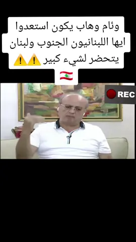 #lebanon #popularity #Beirut #lebanon🇱🇧🇱🇧 #fyppppppppppppppppppppppp #fypp #fypシ゚viral #FYPP #FYP #lebanonn #fypageシ #lebanonticktock #fypage #fydongggggggg #foryoupageofficiall #lebanon🇱🇧 #explorepage #fupage #exploremore #viralllllll 