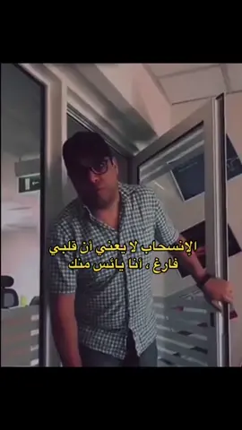 خود اربعين مره😹😹#رياكشن #اكسبلور #fyppppppppppppppppppppppp 