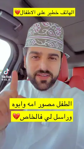#الله يسترنا#