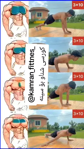 #iran #yabancı #کۆیەکەم_سلێمانی_دەهۆک_کەرکوک #سلیمانیەکەم #foryou #vip #cupcut #kamran_fiitnes_ #onthisday #kama_fittness_ #amryka #ورزشگاران #emr #عراق #gym #badansazi 