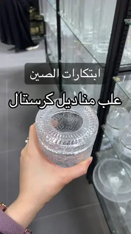 تغطيتي لمحل ابتكارات الصين #تغطيات 