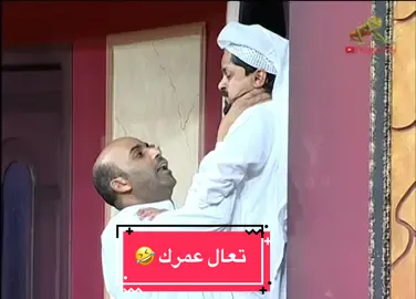 #مسرحيات_كويتية #طارق_العلي #عبدالرحمن_العقل #مسرحيات #مسرحية 