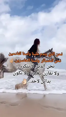 #نحنا_فوق_فوق😌 #مميزهہ👑 
