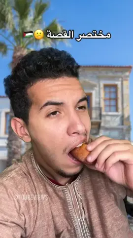 بالاك يجي عندي واحد يقولي مفهمتش 😂 #fyp 