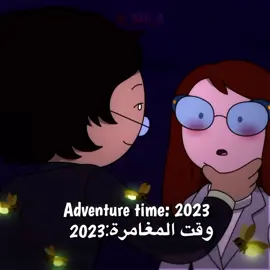 fall the lich ☠️ Adventure Time Fiona and Cake  #adventuretime #وقت_المغامرة #تيم_جاك_mr #m_bad_0 #كارتون #دوس_مرتين_على_الشاشه #تيم_مايكي🥴🥀 #اشرار_كارتون #ليتش #باقز_باني #حكم #حكم_من_الكارتون #cartoon #fyn #Love
