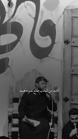 موش حي الله المشو وين العزيز 💔#سيد_فاقد_الموسوي #المصممم_ابـراهـيـم 