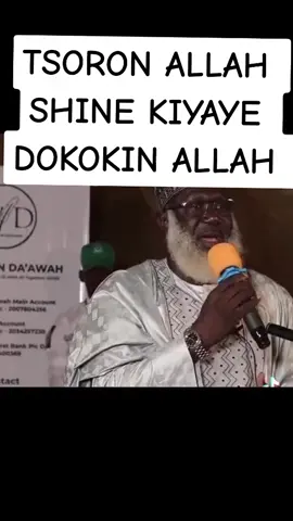 TSORON ALLAH SHINE KIYAYE DOKOKIN ALLAH @sakinalawal0999  #hausa #waazihaussa #foryourpage #foryou #goviral #fyppppppppppppppppppppppp #fypシ #fypシ゚viral #sakinalawal16 #sakinalawal #arewa__tiktok 