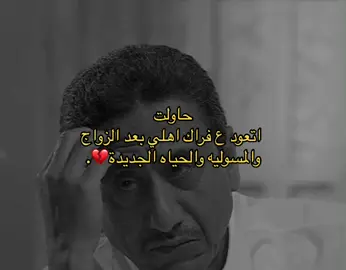 #ماكدر_اوصفلك_احساس_الابيه #فراق_الام #اجيت_اخذ_لترند #رياكشنااااات 