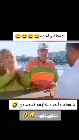 شفط العصير بشفطه وحده #حسن_حسني #حسن_حسني_الله_يرحمه الشاعر  الشيخ فؤاد @خارج عن المألوف @خارج عن المألوف @خارج عن المألوف  #ميحد #ميحد_حمد #ميحد_حمد_الفنان_الاماراتي_الاول#ميحد_حمد_قديم  استخراج الذهب الله يرزقنا ويرزقكم ويرزق كل محتاج #ذهب #استخراج_الكنوز #استخراج #استخراج_الذهب   #93saudinationalday #اليوم_الوطني_السعودي_93🇸🇦 #اليوم_الوطني_السعودي_93_🇸🇦⚔️🌴⚖️💚  #الطبيعه #السعودية 🇸🇦🇸🇦🇸🇦🇸🇦 #السعودية🇸🇦🇸🇦🇸🇦  #تيم_لوفي #العاب_جوال🎮 #الزمالك #الز #august #taylorswift #العودة_للمدارس #اكسبلور #الخميس #TikTokShop #ليلة_الجمعة #حرس_الحدود_السعودي #الخميس_الونيس #محمد_ال_دنعه #ريما #كاس_الملك_سلمان #ahnbohyun #بوهيون #كارزيما كارزيما666#scanery #sportstiktok #jisooblackpink #محمد_دنعه #امن #iaan #utpia #aman #how #لعبة_شي_إن #كأس_العرب #اكسبلور #ptm #longdistancerelationship #اريقاتو #islam8_quran8 #عبدالله_رويشد #اغاني #صوت_مصر #اوني_تشان #يوفنتوس #العودة_للمدارس #تصوير_ليلي #محمد_بن_ناصر #الصلاة_على_النبى Frapphacks #InspiredAwesomeLife #foryo #ترند #ترندالدول #fyp #foryoupag #السعودية #اكسبلورexplore #العراق #اكسبلور #الشعب_الصيني_ماله_حل😂😂 #مصر #تيك_توك #foryoupage #foryoupage #TikTokPromote #fory #اكسبلور #ترندالدول #الهلال_السعودي #محمود_الجبلي #tiktokarab #مشاهدات#ميسي_برشلونة #اولادي_اغلا_ما_املك #رمضان #snapchat #سناب #سناب_شات #جدة #تصويري #الرياض #ksa #سنابي #jeddah #الدمام #snap #الخبر #selfie #instagram #riyadh #اكسبلور #me #السعودية #saudiarabia #instagood #Love #سيلفي #snap_chat #الظهران #لايك #snapchats #تصميمي#الرياض#العراق#الكويت#الامارات#قطر#الااردن#مصر#ضخك_بلا_حدود😂😂😂😂😂 #ضخ #ضحك_وناسة #ضحك   