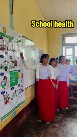 #schoolhealth #ကျောင်းကျန်းမာရေးပညာပေး#ကျောင်းကျန်းမာရေးပညာပေးtok💛 #12/10/2023#tiktokmyanmar🇲🇲 