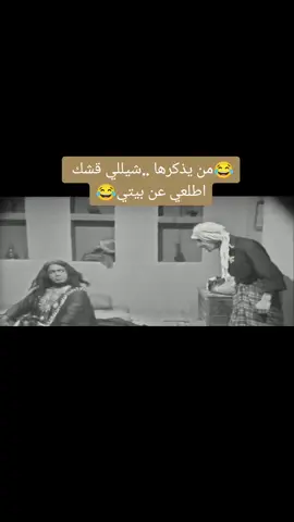 #اه_يازمن #قديمك_نديمك_ذكريات🌹🌹🌹🌹🌹 #عبدالعزيز_النمش #محمد_لويس #سكتشات_كوميدي #الكويت❤️ #سكتش_كوميدي 
