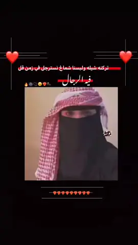 #ابو_اليشمر_يابو_عكال_حط_الطارف_عل_طارف#اكسبلورexplore❥🕊 #تصميم_فيديوهات🎶🎤🎬 #عباراتكم_الفخمه📿📌 #محضوره_من_الاكسبلور_والمشاهدات 