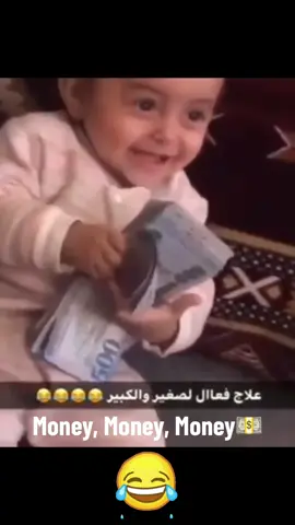 Money makes Happy🤑 baby‘s too😂 #moneymakeshappy #money #funnybaby #funnybabyvideos #funnybabies #lustigebabys #lustigebabyvideos #komikbebek #komikbebekvideolari #baby 