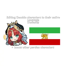 Part 10 but its a part 1 remake of editing genshin characters to their native language #GenshinImpact #genshin #genshinimpact33 #gi #fypシ #fyp #nilougenshinimpact #nilou #faruzan #kaveh #dottore 