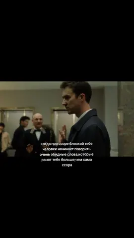 #тайлер #тайлердерден #рек #ссора 