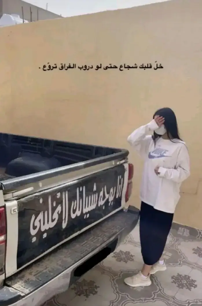 اهم شي لايهمك شي #اكسبلور #تصميم_tarh🍃 #ارشيفات_tarh🍃 #viral #ارشيفات #عفيف 