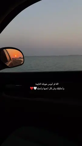 #قطر_الدوحه_بحر_سميسمه_مجرد_ذوق🥲 