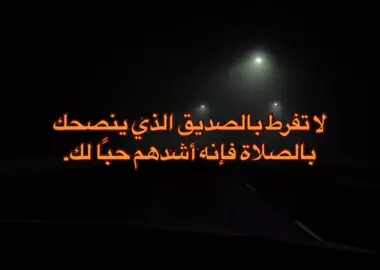 #fyp #foryou #🤍 #quran #اكسبلورexplore #قرأن_كريم #اذكروا_الله 