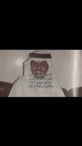 #محمد_عبده_ #foryou #fypシ #اكسبلورexplore #viral #محمد_عبده #اكسبلور