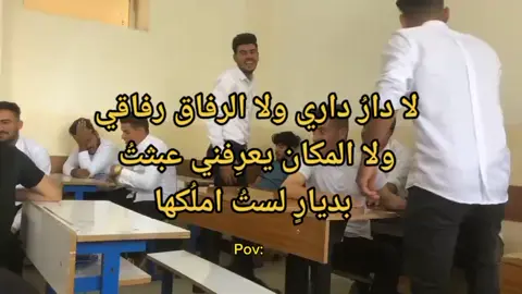 وضعي بمدرستي الجديده✨