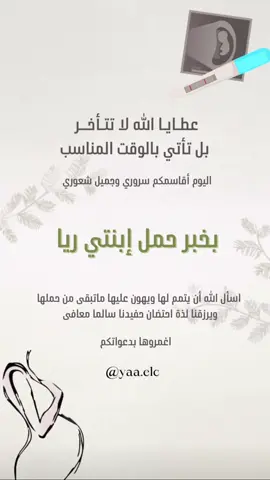 #ex #السعودية #explore #دعوات_الكترونيه 