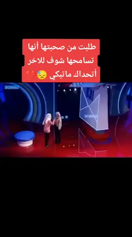 #المسامح_كريم #جورج_قرداحي 