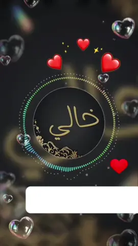 #شيلات_حماسيه🔥#خالي_يرفع_الراس  #خالي_الي_كل_الامدح_كاسبها#شيلات_حماسيه🔥 #اكسبلورررررررررررررررررررر #الشعب_الصيني_ماله_حل😂😂🙋🏻‍♂️ 